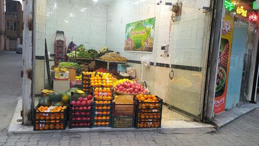 میوه دست چین