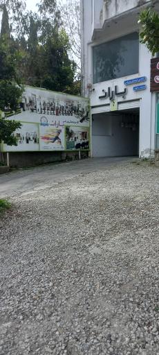 عکس باشگاه ورزشی باران