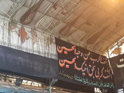 عکس حسینیه زرگر باشی