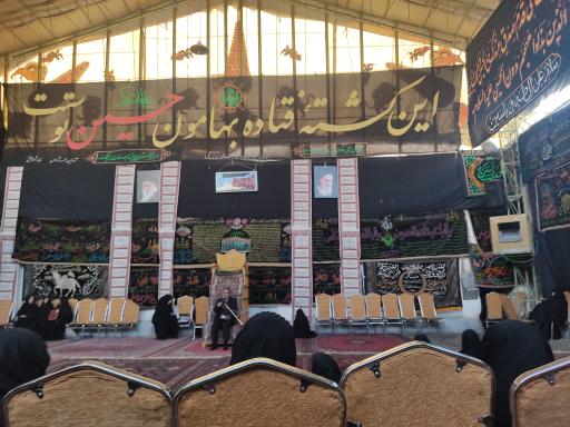 عکس حسینیه زرگر باشی