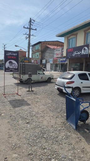 عکس کارگاه جوشکاری جوش سنتر