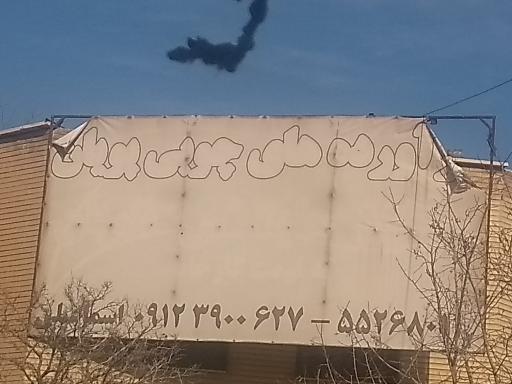 عکس فرآورده های چوبی پویان