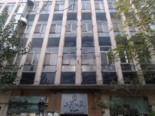 مامور سرا دانشگاه علوم پزشکی مشهد