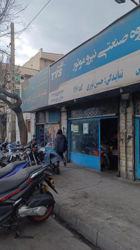 عکس نماینده نیرو موتور