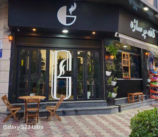 عکس کافه پرساژه