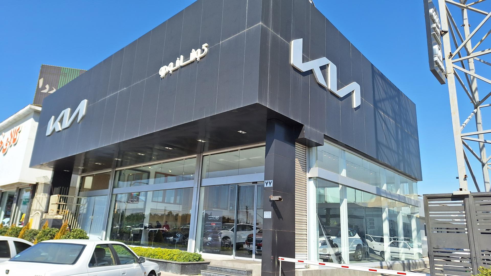 عکس نمایندگی کوشا خودرو