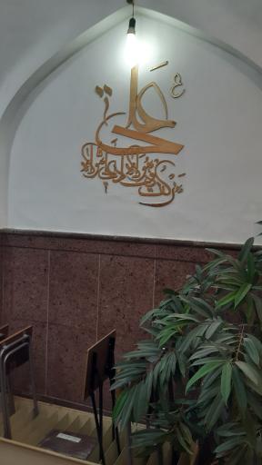 عکس مسجد درب کوشک