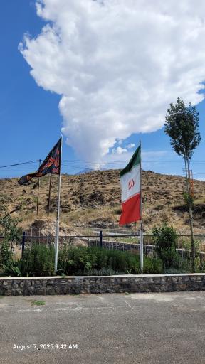 عکس فدراسیون کوهنوردی و مجتمع کوهستانی پلور