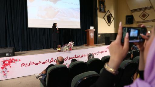 عکس مجموعه روانشناسی امپاتی