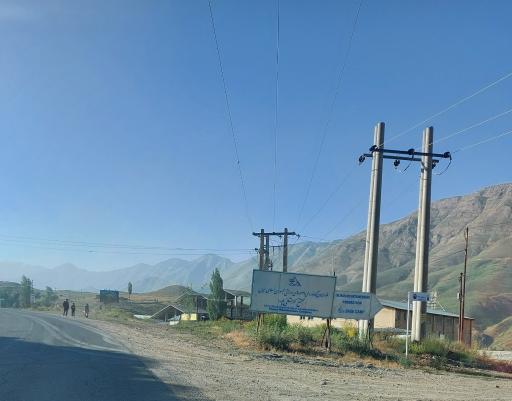 عکس فدراسیون کوهنوردی و مجتمع کوهستانی پلور