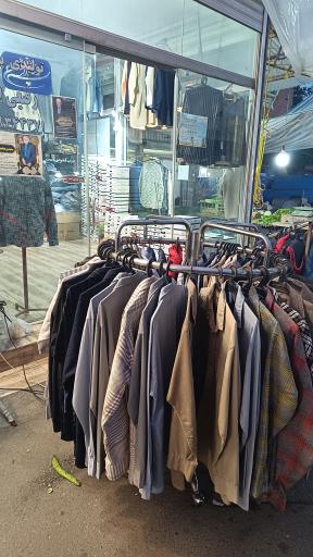 عکس تولیدی پوشاک رفیعی پور 