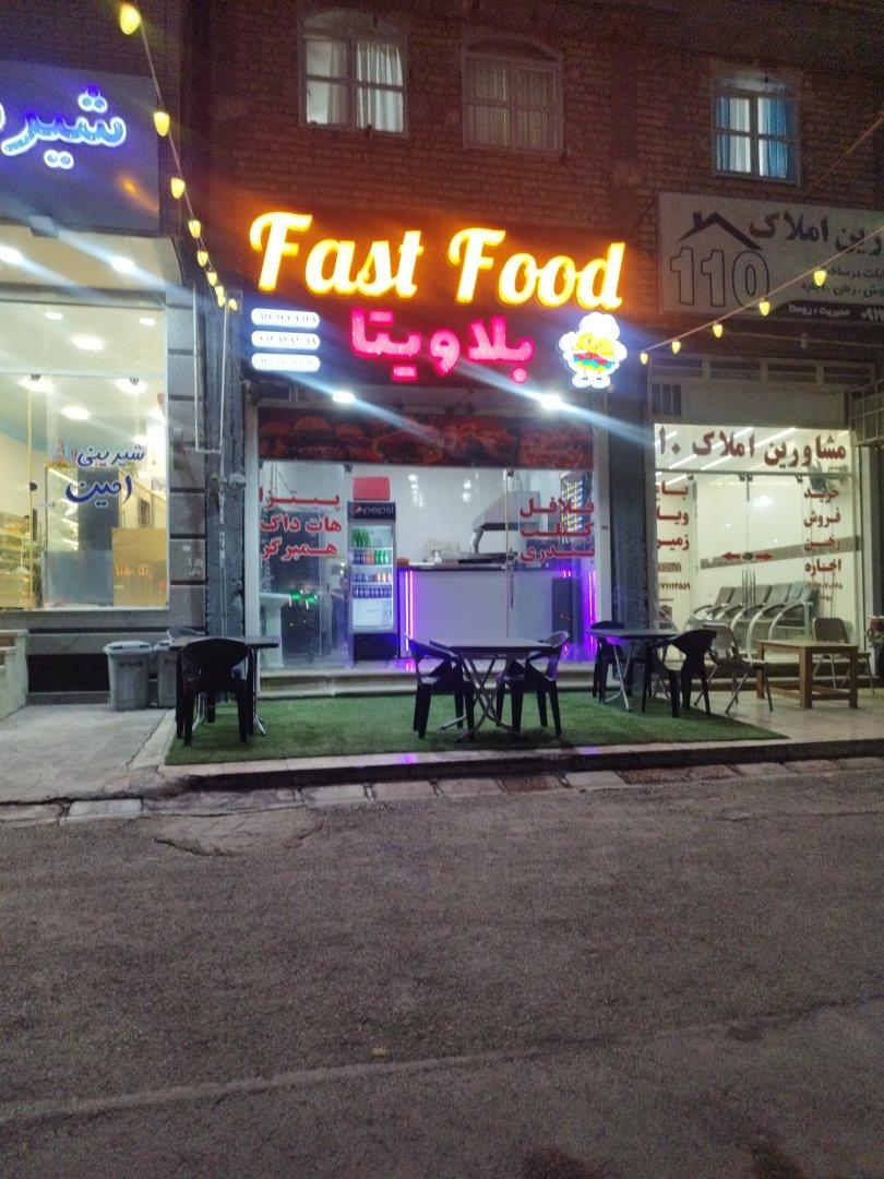 عکس فست فود بلاویتا