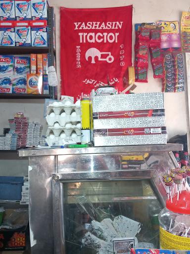 عکس سوپر مارکت آی اولدوز