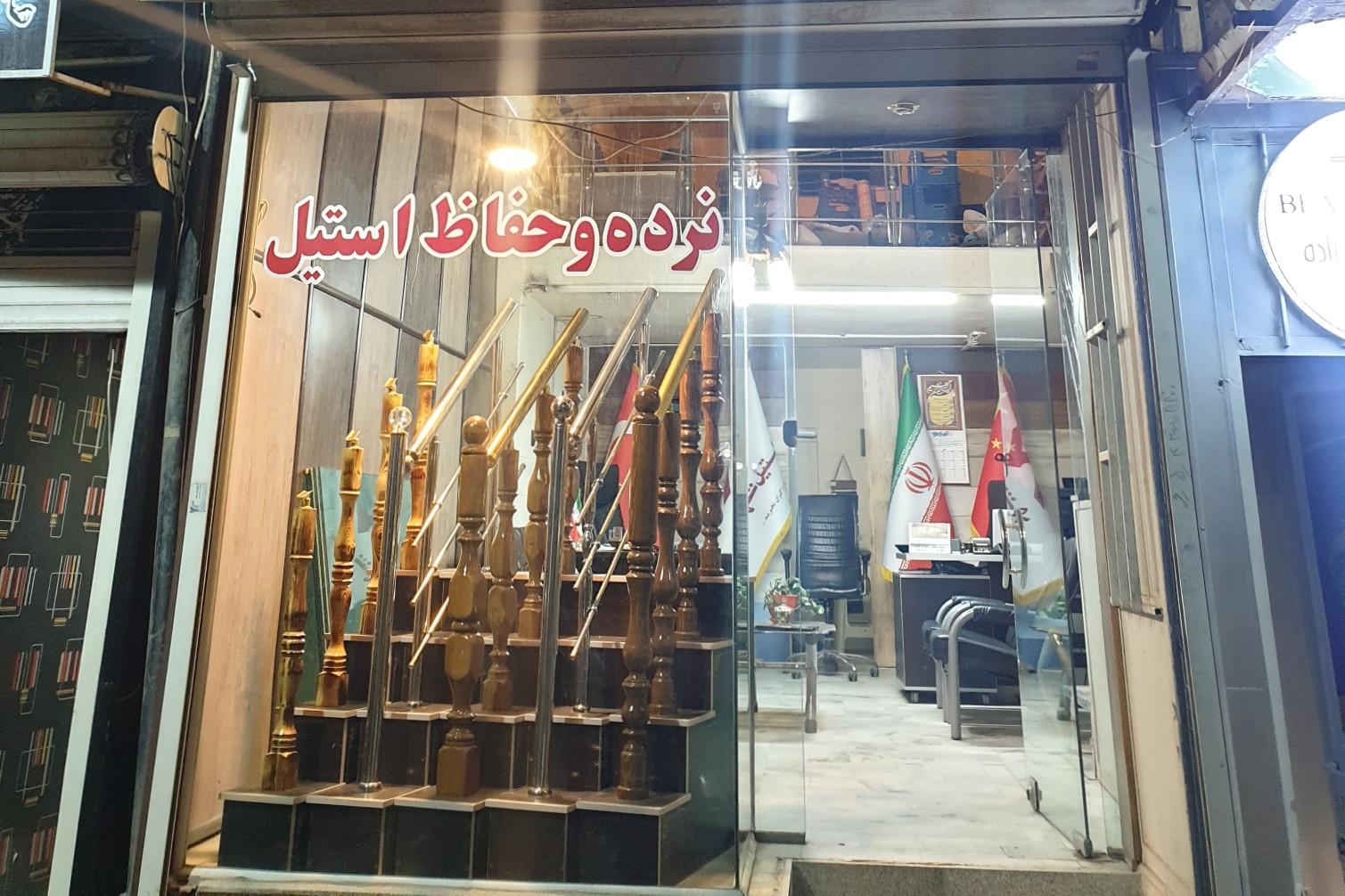 عکس نرده استیل شهر