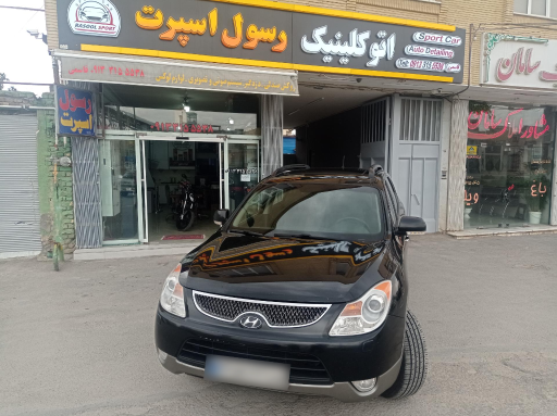 عکس فروشگاه رسول اسپرت