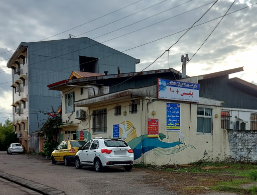 عکس پلیس +۱۰