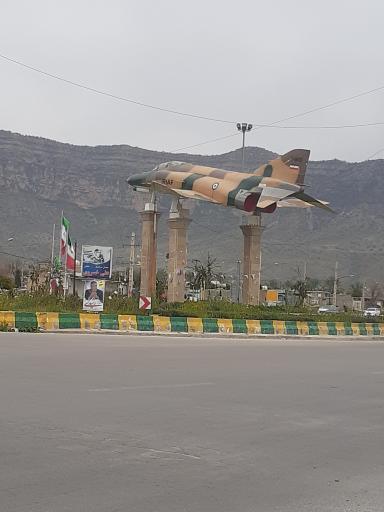 عکس میدان سرلشکر علی خسروی