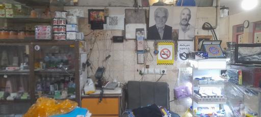 عکس گرمابه اخوان