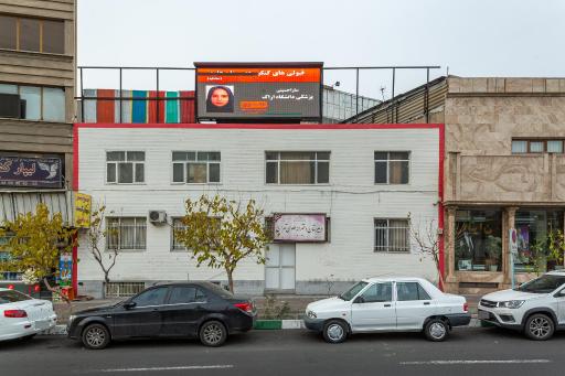 عکس متوسطه دوم دخترانه علوی (شعبه آریاشهر منطقه 5)