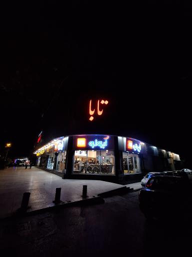 عکس مجتمع کامپیوتر تابان