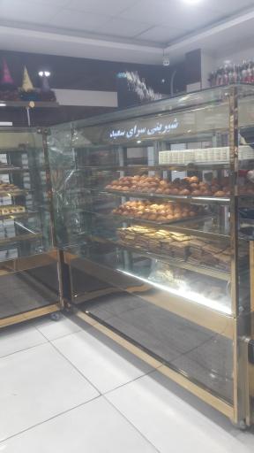 عکس شیرینی سرای سعید