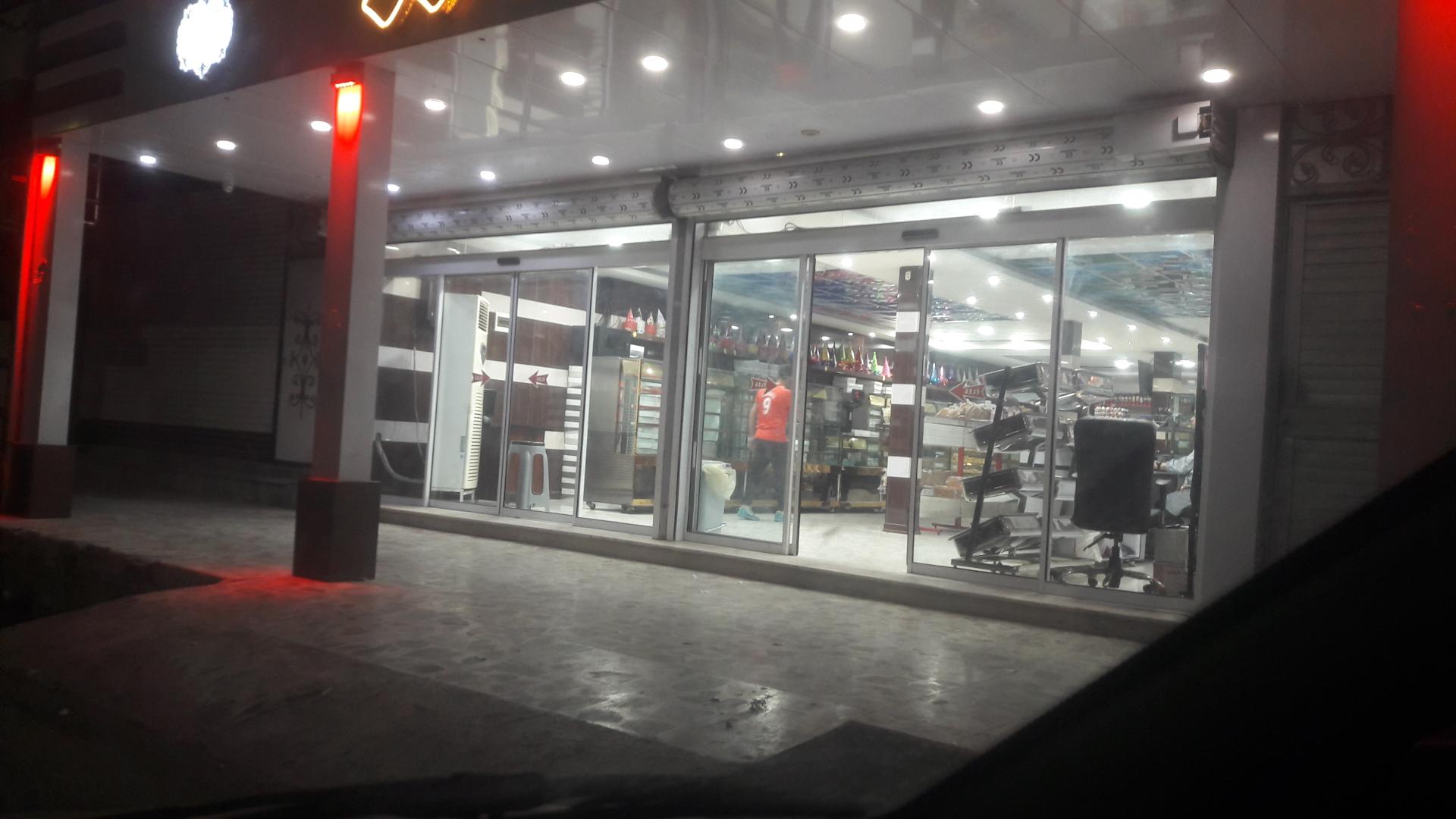 عکس شیرینی سرای سعید