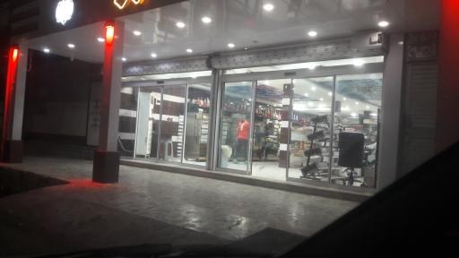 عکس شیرینی سرای سعید