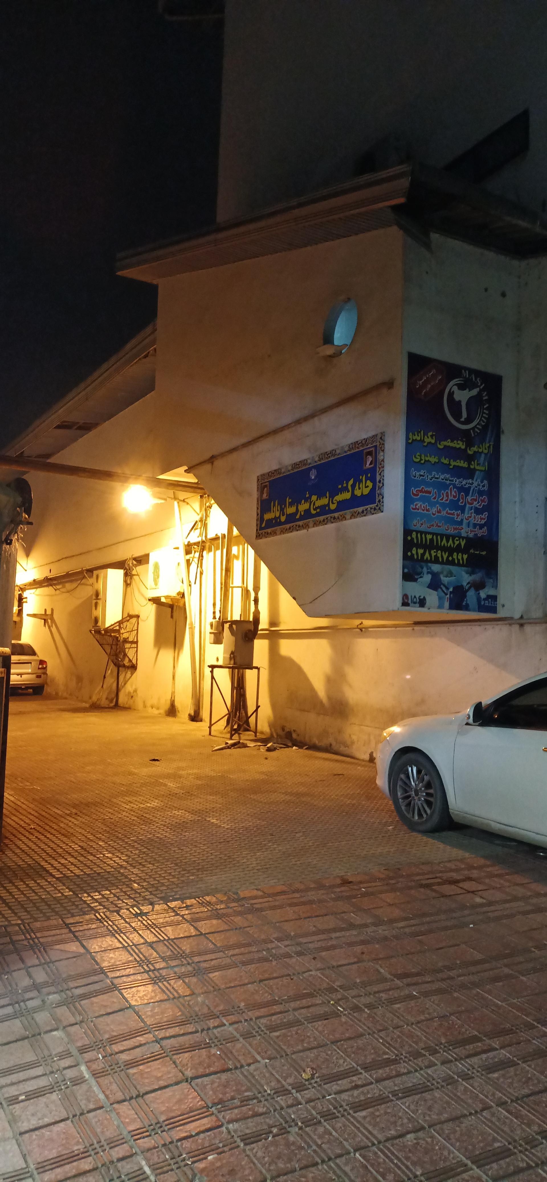 عکس خانه‌ی کشتی بابلسر 