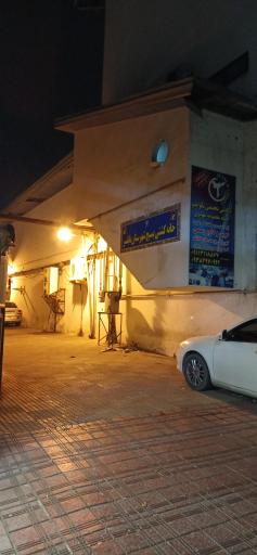 عکس خانه‌ی کشتی بابلسر 