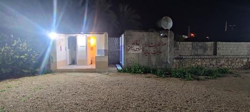 عکس سرویس بهداشتی