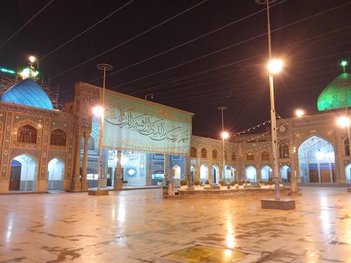 عکس صحن مطهر امامزاده حمزه