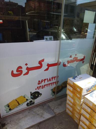 عکس   بیسکویت مرکزی میشکا کلمپه سوهان