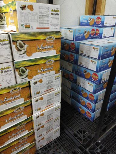 عکس   بیسکویت مرکزی میشکا کلمپه سوهان