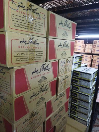 عکس   بیسکویت مرکزی میشکا کلمپه سوهان