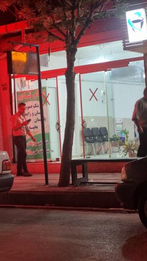 عکس درمانگاه امام رضا