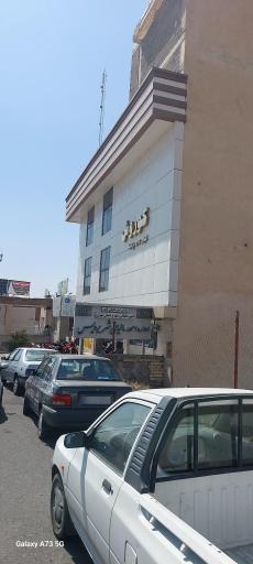 عکس اداره امور مالیاتی شهر پردیس