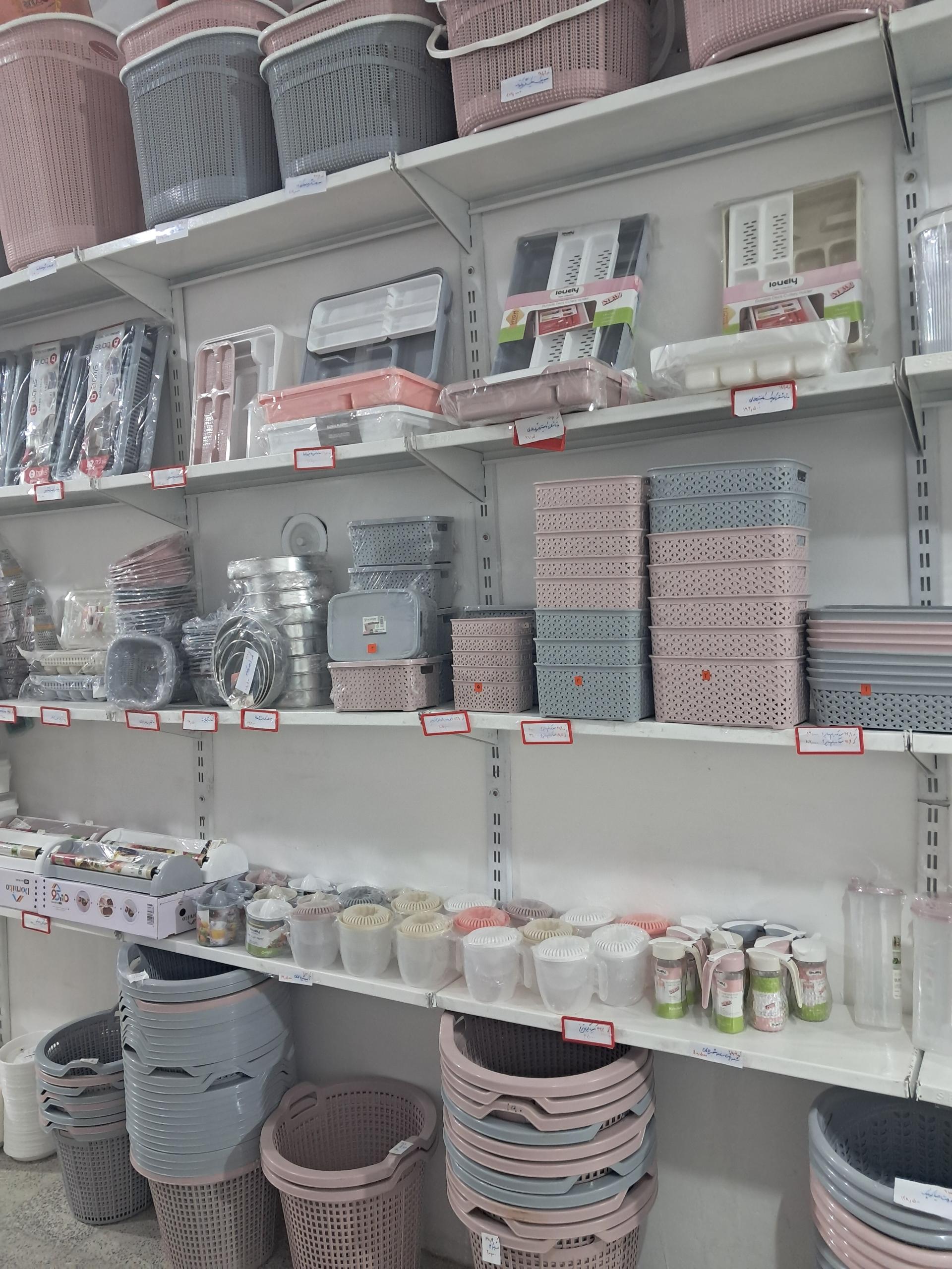 عکس پخش پلاسکو مدرن 