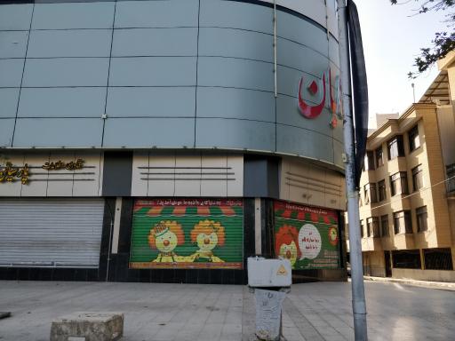 عکس مجتمع کامپیوتر تابان