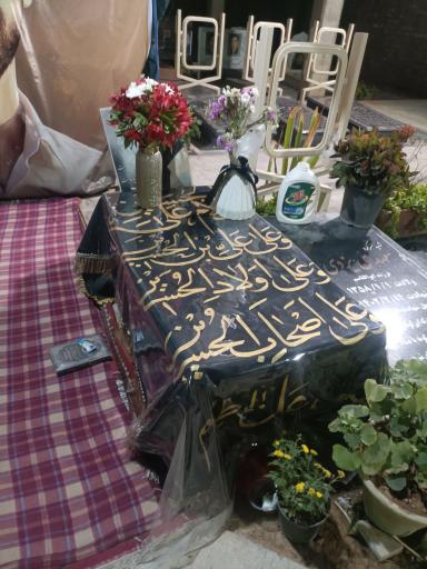 عکس مزار شهید علی ناظم