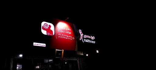 عکس فروشگاه موکت بوریا