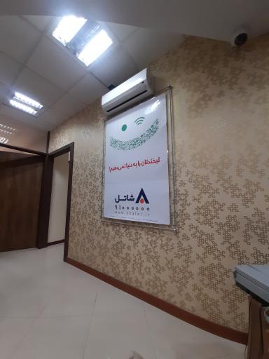 عکس مجتمع کامپیوتر تابان