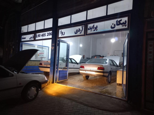 عکس تنظیم موتور فریدون