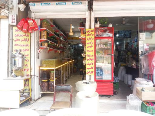 عکس زیتون امیر رضا