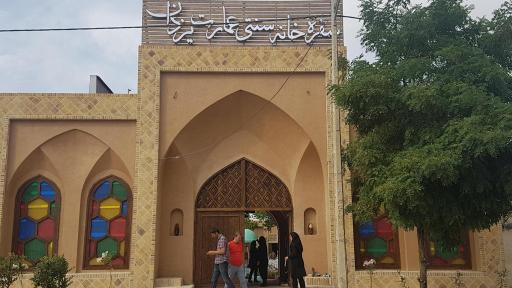عکس سفره خانه سنتی عمارت یزدان