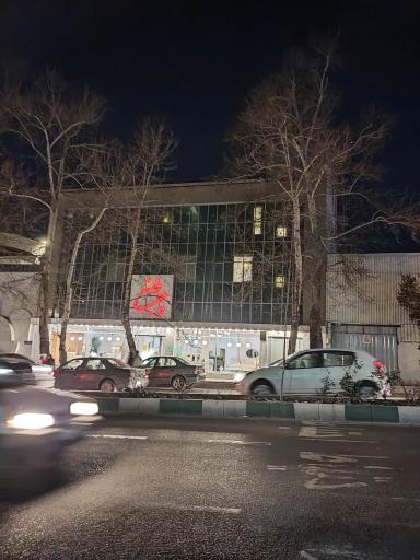 عکس خانه چوب