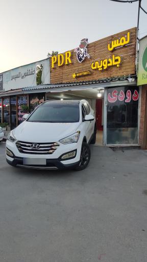 عکس صافکاری و PDR حسین