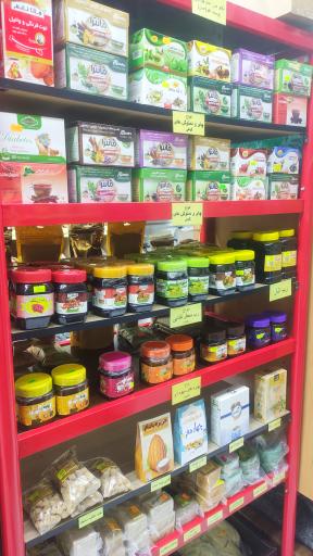 فروشگاه طبیعت 