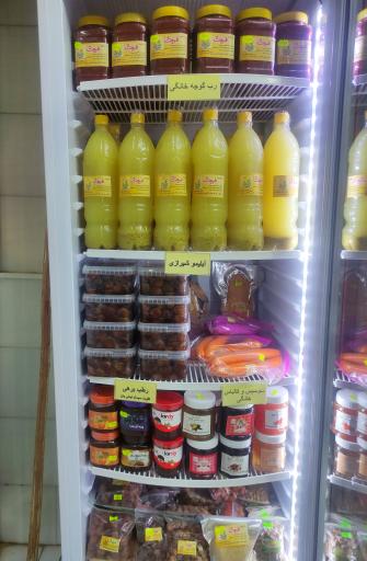 فروشگاه طبیعت 