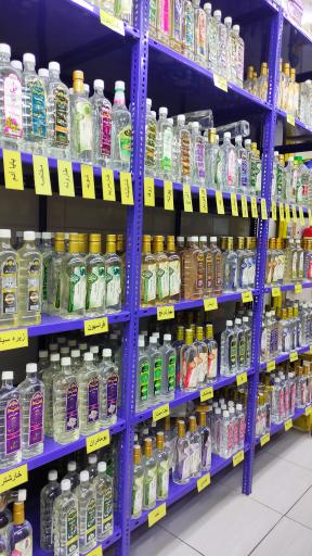 فروشگاه طبیعت 