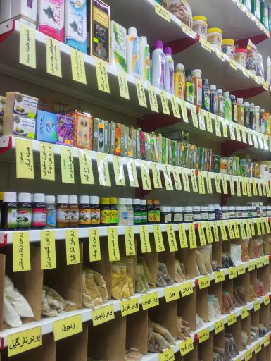 فروشگاه طبیعت 